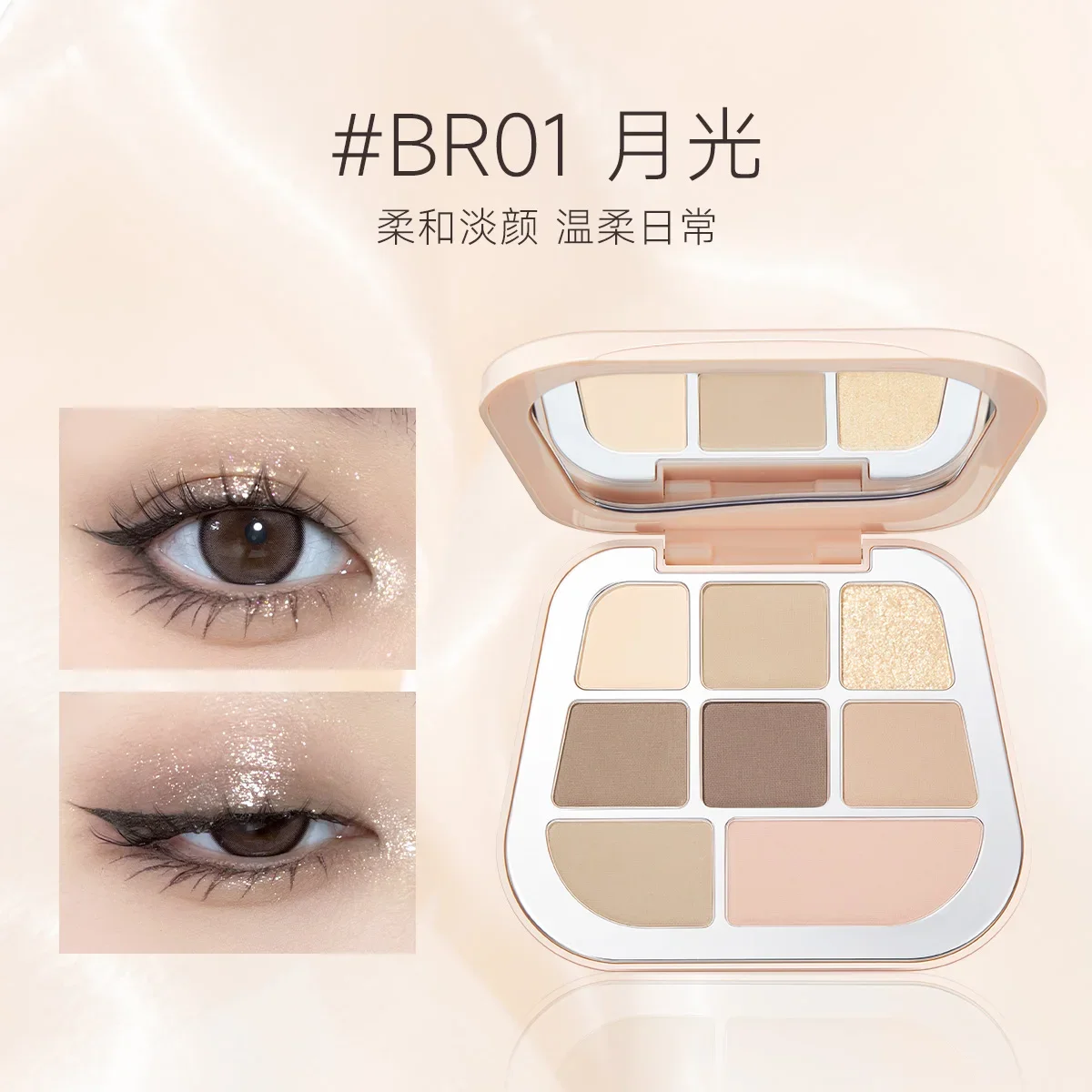 Filour Satin Eight Color диск для теней Earth Matte