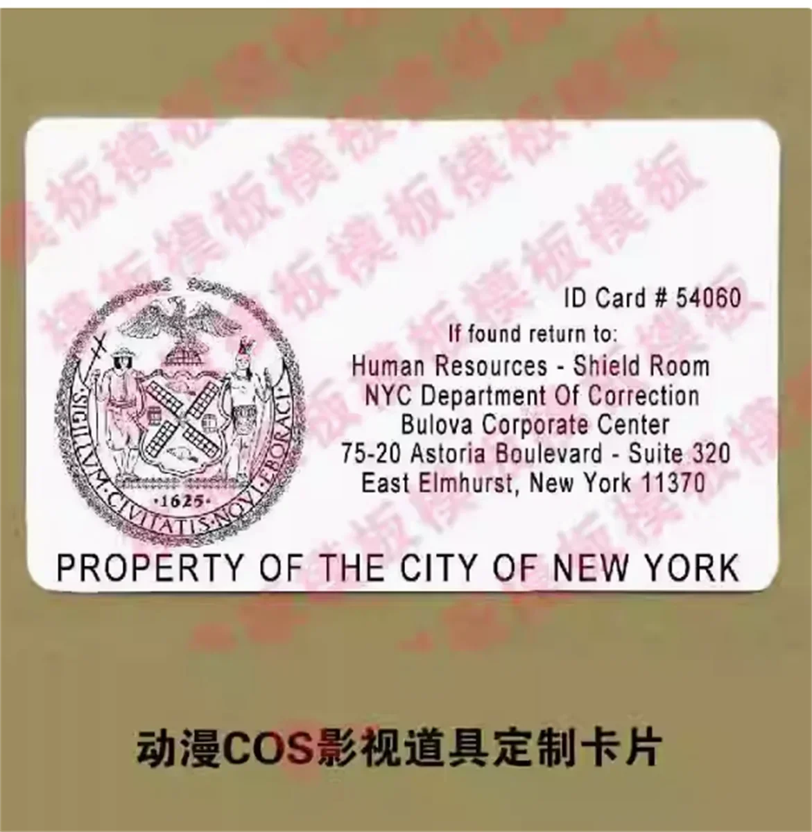 NYPD Вертикальная карта настройки аниме COS Movie Prop в Нью-Йорке США