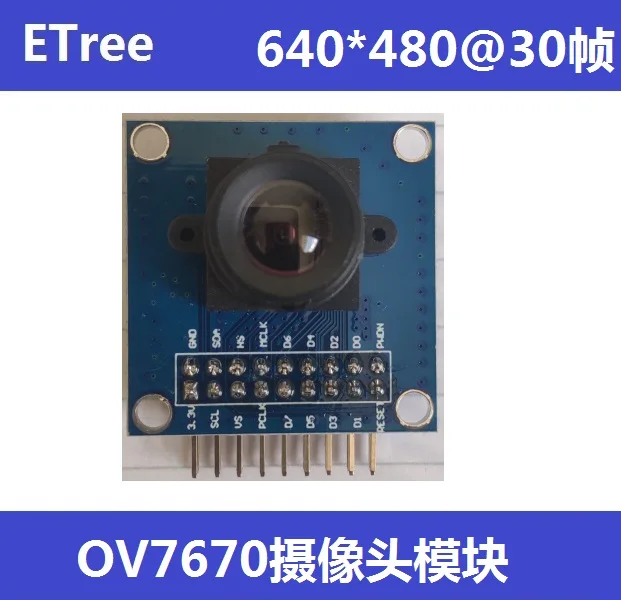 Ov7670 Camera Module 30W Straight Needle and Curved with STM32 Development Board FPGA | Инструменты