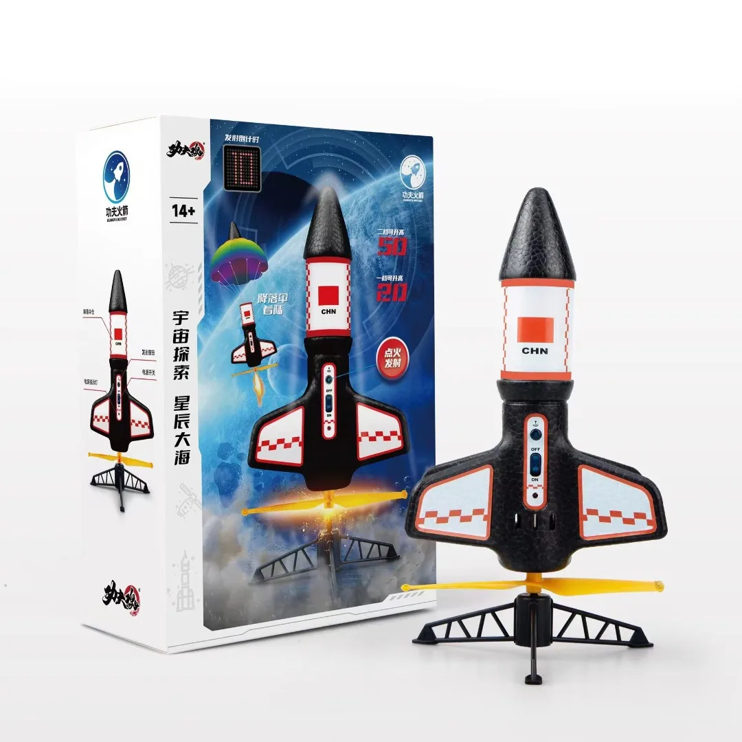 Рисунок 5 - Ракетная пусковая установка для детей