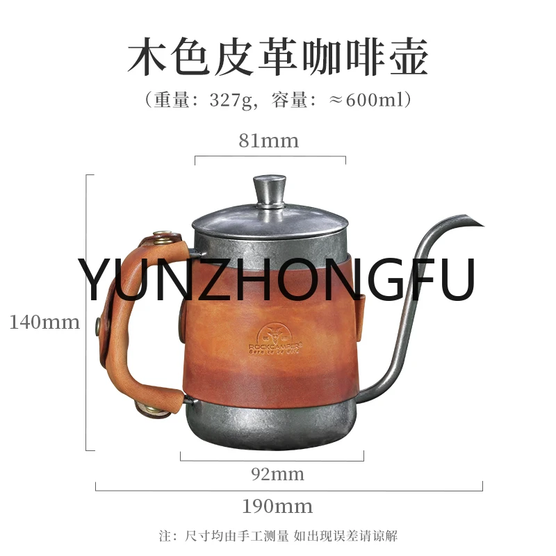 

Бытовая ручная подвесная кофеварка, портативное Уличное оборудование для кемпинга, кофейник с кожаной крышкой из нержавеющей стали