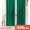 Изображение товара 0