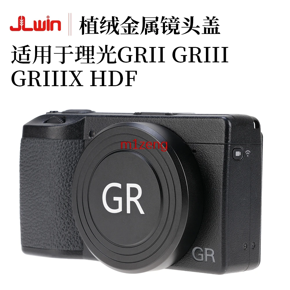 Металлическая передняя крышка объектива для цифровой камеры RICOH GR GR2 GRII GR3 GRIII GR3X