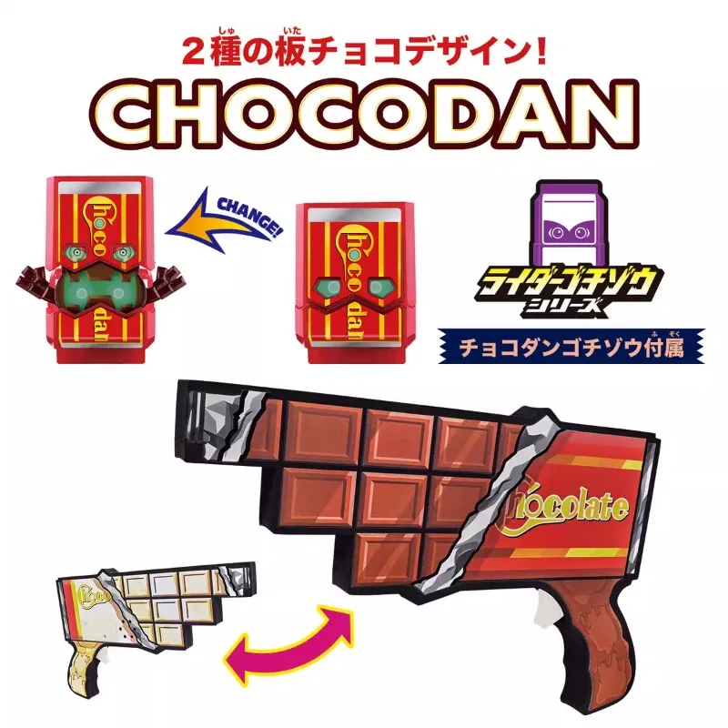 Коллекционная модель Bandai DX KAMEN RIDER GAVV