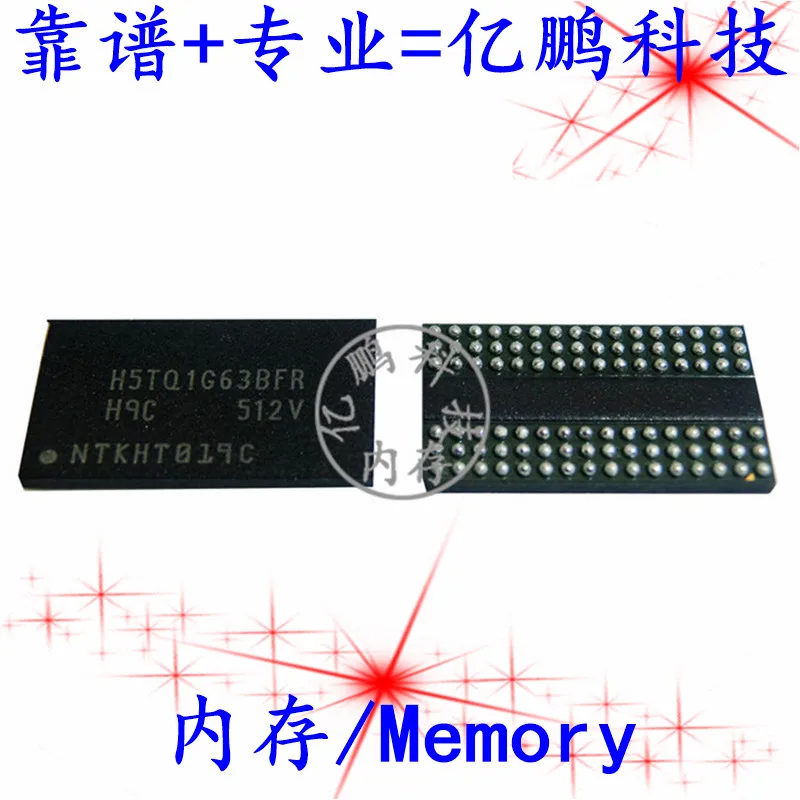 

5pcs original new H5TQ1G63BFR-H9C 96FBGA DDR3 1333Mbps 1Gb Memory