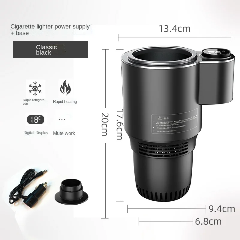 

Fast Refrigeration Cup Holder Heating Quick Cooling Dual-Use Household All-in-One Machine Car Insulation Chilling Heating Cup