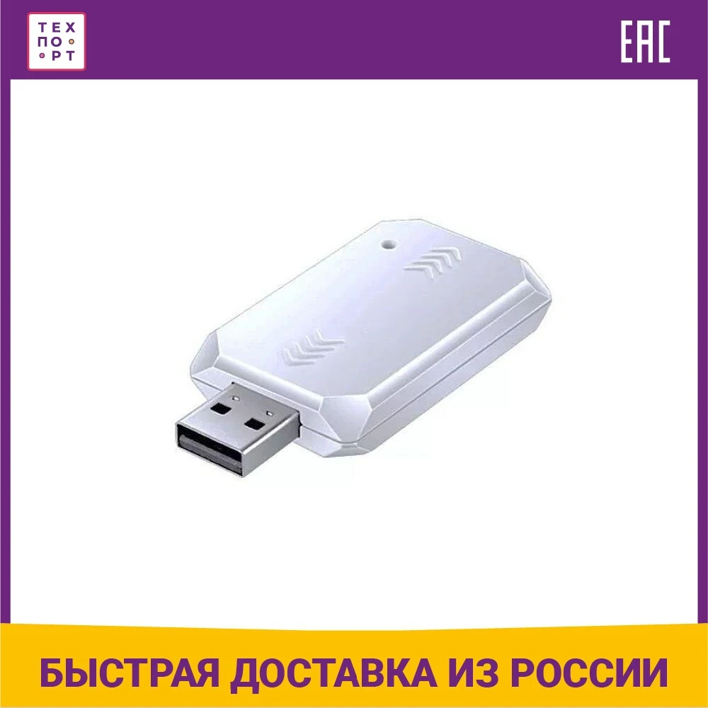 Haier wifi direct. Haier kzw-w001 wi-fi модуль. wi-fi-модуль haier kzw-w002.