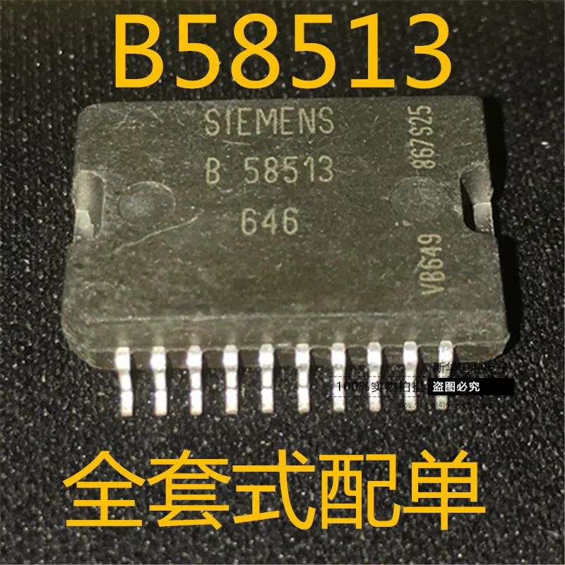 

Бесплатная доставка b58513 B58502 B58504 HSOP20 10 шт.