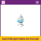 Двойное подвесное кресло BiGarden Gemini promo gray голубая подушка