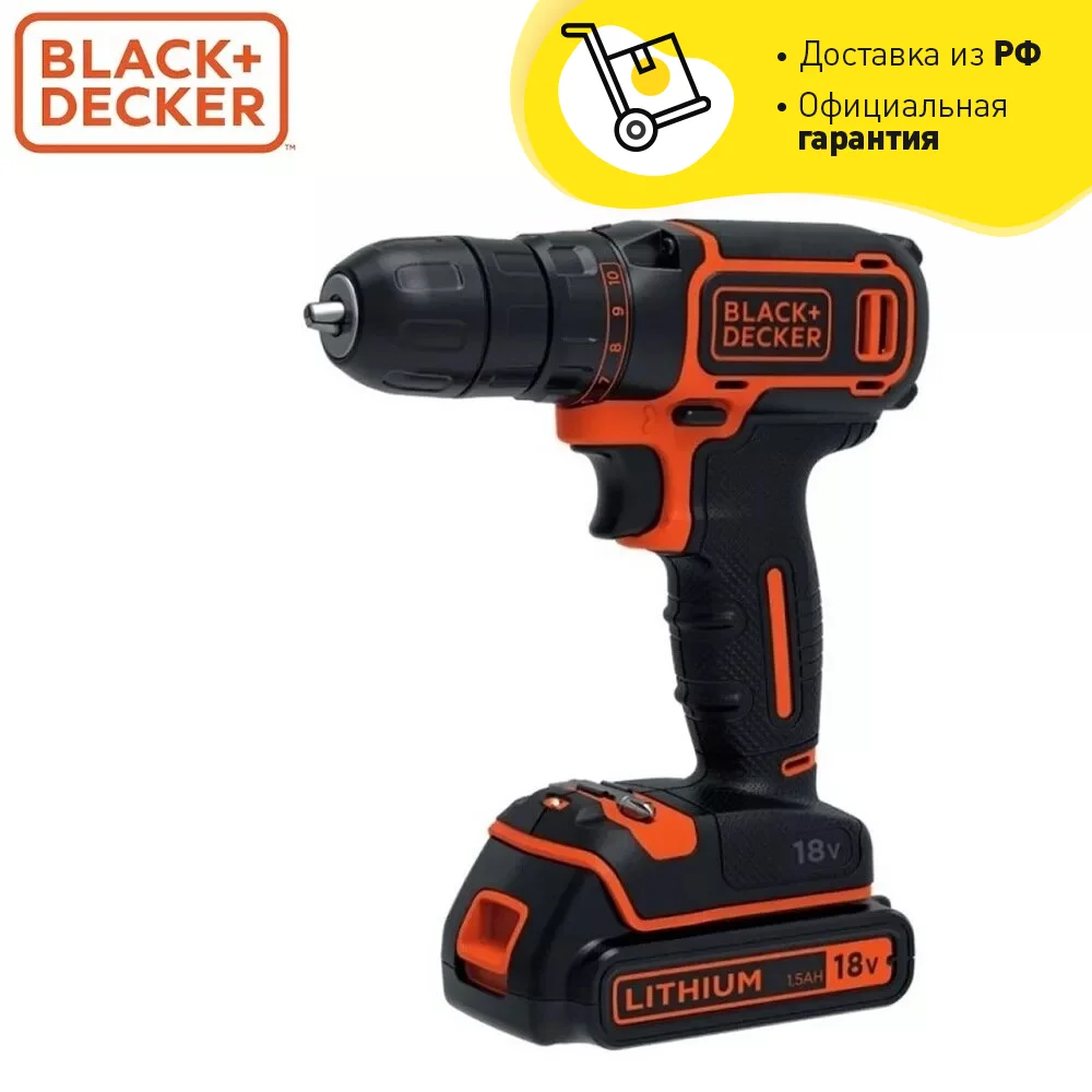 Дрель-шуруповерт Black+Decker BDCDC18K-QW Li-Ion | Инструменты