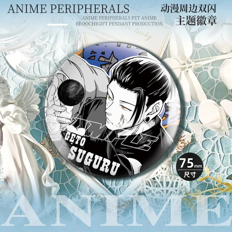 Заклинание файтинг анимация периферийные аксессуары Gojo Satoru Xia Youjie Youtaisu Nuo