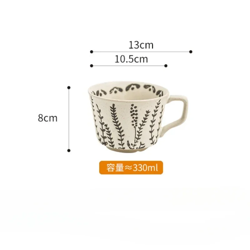 330 мл модная и простая кофейная кружка с грубой керамикой японская чашка для