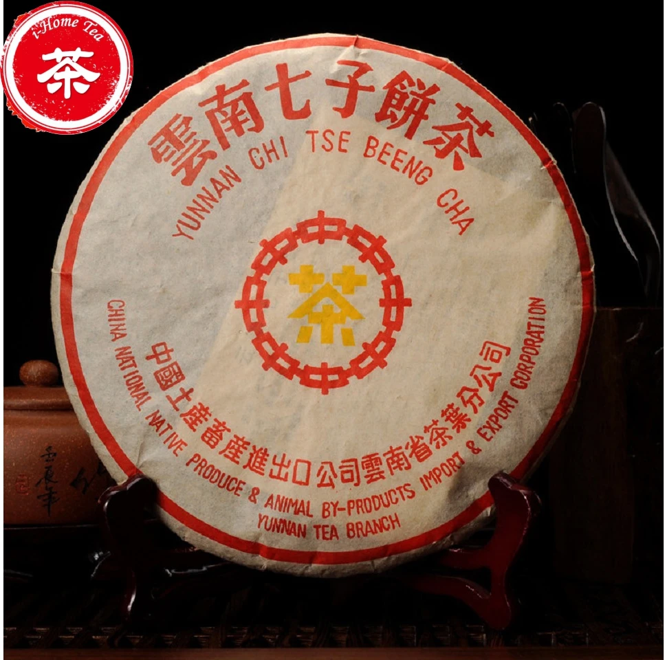 

Yunnan Qizi cake Pu'er old tea 357g green food,t,ancient tree freeshipping+gift