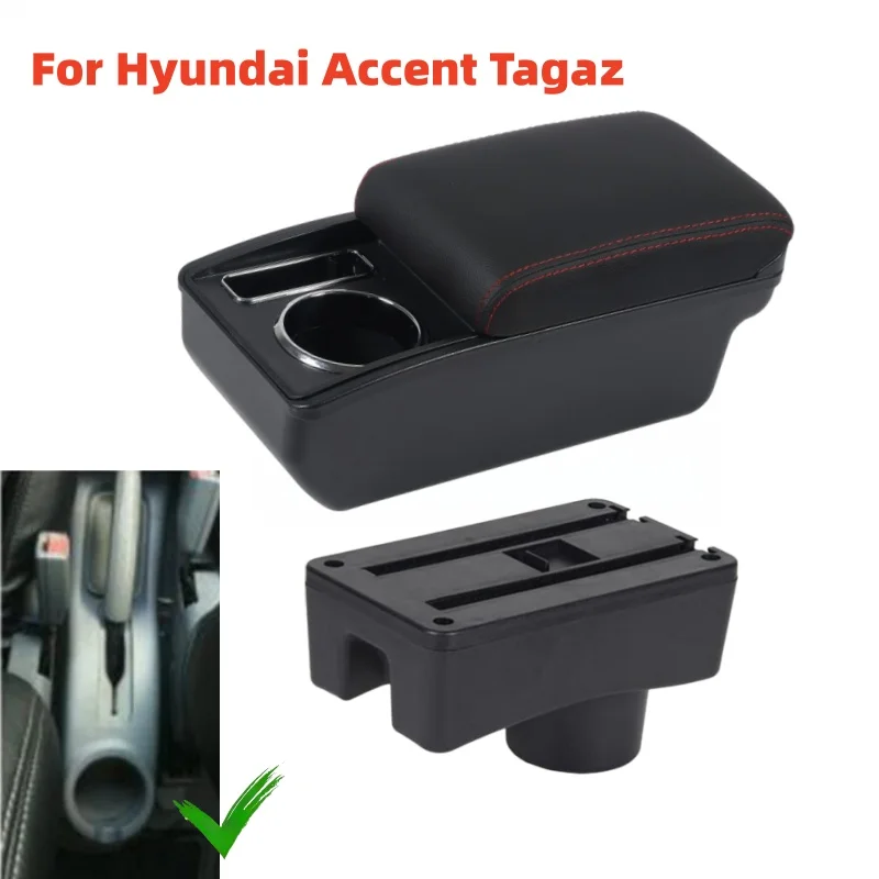Фото Подлокотник для автомобиля Hyundai Accent Tagaz с быстрой зарядкой, подстаканником и центральным отсеком для хранения, аксессуар для стайлинга и декора автомобиля №1