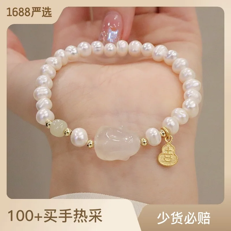 

Браслет из натурального пресноводного жемчуга, тыква в новом китайском стиле, Женская цепочка с кулоном, мягкая рука, роль yutu acc