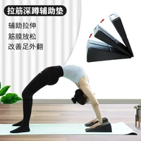 3pcs yoga slanting board squat wedge adjustable non slip yoga wedge slanting squat board strength foot stretcher accessories