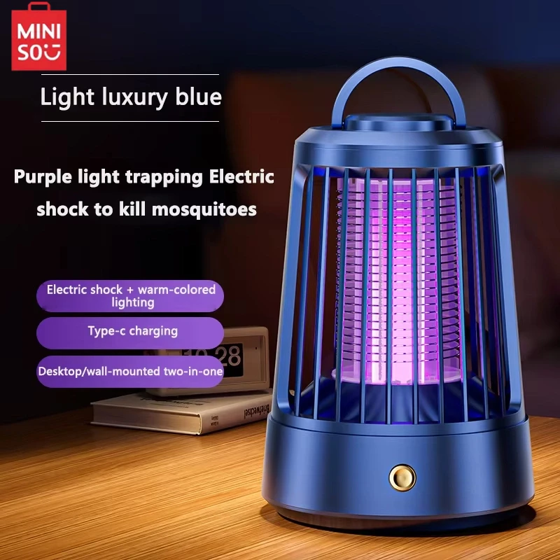 

MINISO Портативная антимоскитная лампа