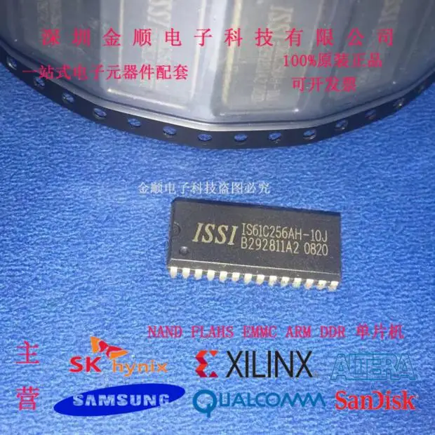 

Free shipping IS61C256AH-10J SOJ 10PCS