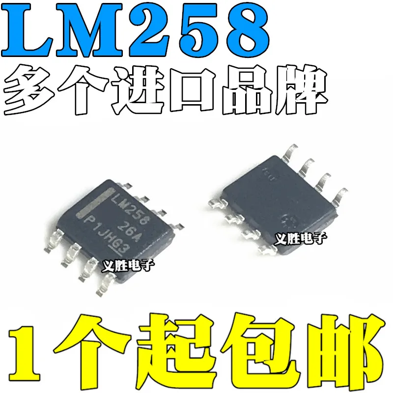 1 шт., LM258DR, адт 258dt, LM258DR2G, SOP8, в наличии