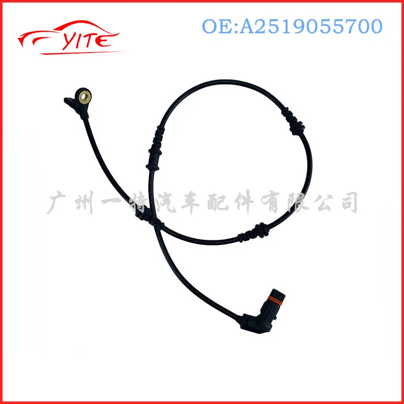 Автомобильный датчик ABS подходит для Mercedes-Benz A 251 905 57 00 2519055700 Высокочувствительное