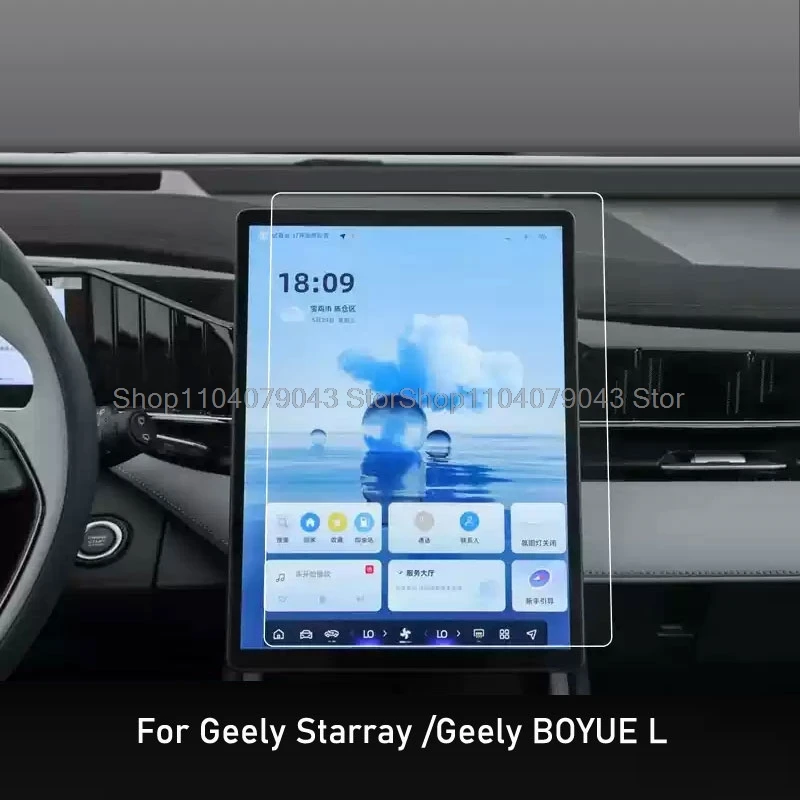 

Защитная пленка из закаленного стекла для Geely Starray/Geely BOYUE L 2023 2024, 13,2-дюймовая автомобильная GPS-навигационная пленка против царапин