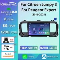 for citroen jumpy 3 spacetourer for peugeot expert toyota proace 2016 2021 carplay android 10 car radio gps navi qled 2din dvd