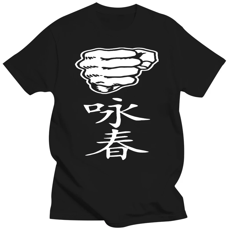 Футболка с принтом крыла Чуна хлопковая логотипом кулака для спортзала боевой