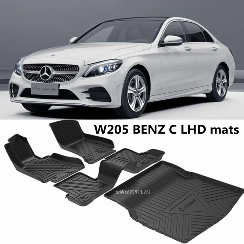 Используется для BENZ C class W205 Автомобильный Ковер C205 автомобильный всесезонный