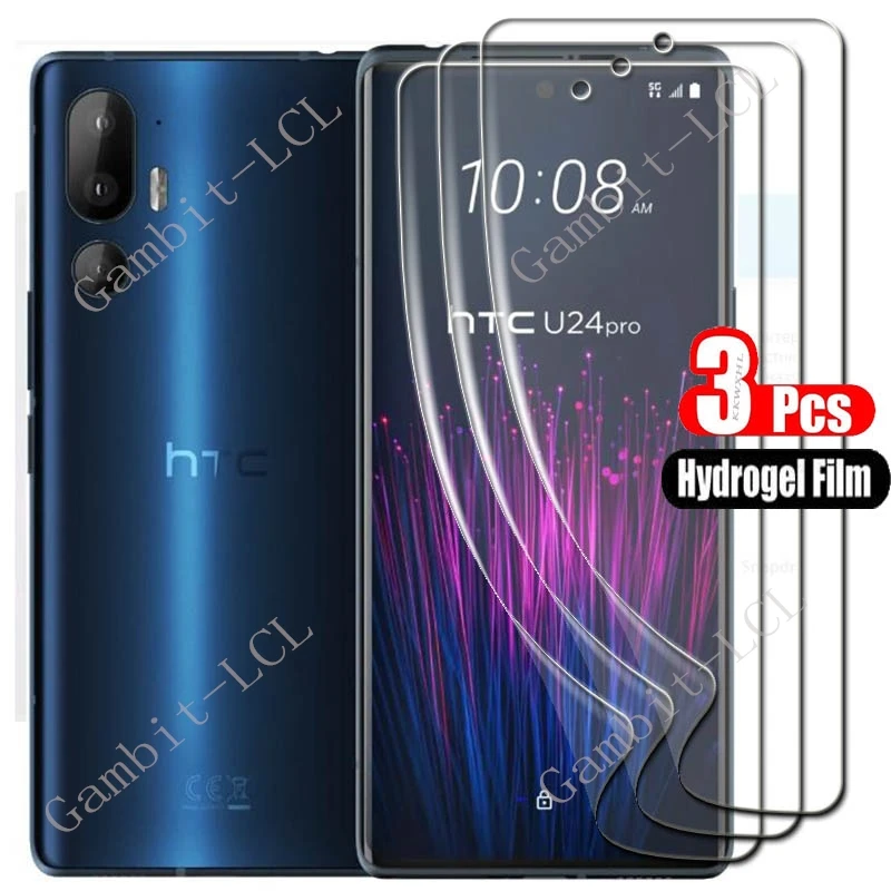 Для HTC U24 Pro 6 8 &quotHTCU24pro U24pro гидравлическая HD мягкая гидрогелевая пленка полная