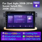 8 + 128G IPS DSP 1280*720 для Opel Agila Suzuki Splash Ritz Car Radio Стерео GPS навигация 4G WIFI DSP Android Auto Android 11