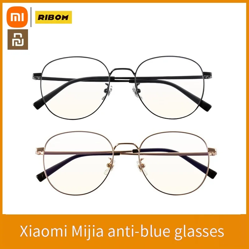 

New Xiaomi Mijia Anti Blue Light Glasses Ultra-light Ti Temples Nylon Lens Titanium Lightweight Anti-Radiation Glasses
