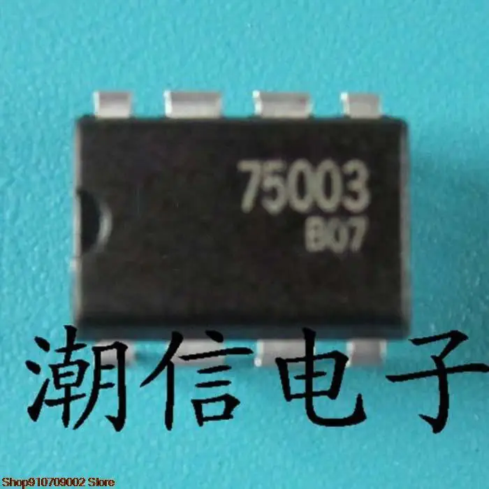 

5 шт. 75003 DIP-8 оригинальная новая фотография