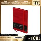 Ежедневник датированный 2022 год формат A5 168 листов в линейку кожзам красный Western красный срез с резинкой 2 ляссе,