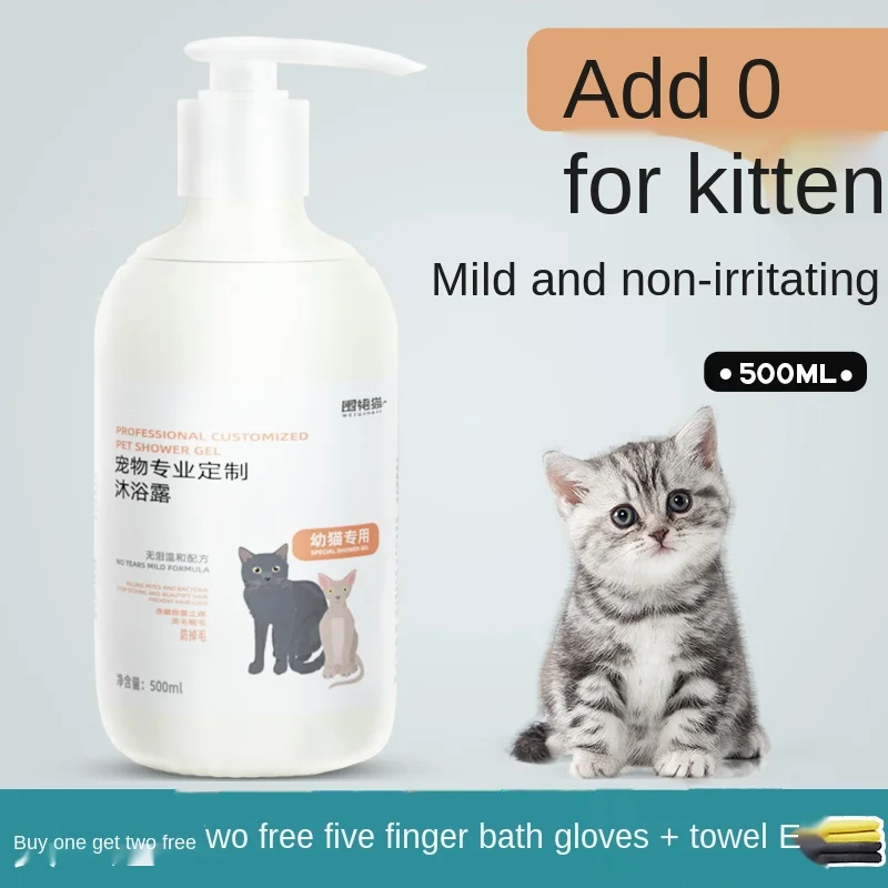 

2022 Rushed Cat Shower Gel, Acaricidal Special Sterilizing Baby Cat Shampoo, Flea Removing Deodorizing Cat Pet Lotion Bath, Bath