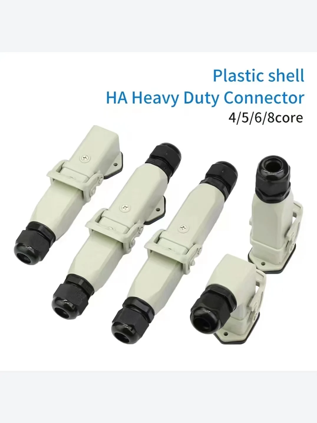 HDC-HA сверхмощный разъем 4/5/6/8 pin, промышленный водонепроницаемый авиационный разъем, пластиковый корпус, 250 В, 10 А/16 А