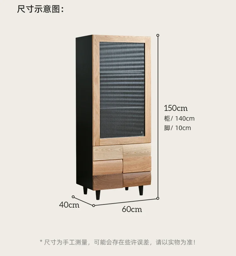 Современный простой цветной стеклянный шкаф-витрина ваби-песочный ветер боковой