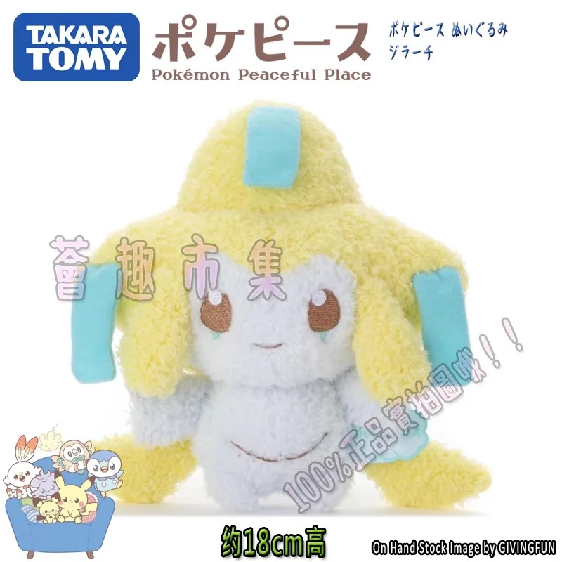Оригинальная плюшевая игрушка TAKARA TOMY Pokemon PokePeace Jirachi мягкая кукла с животными