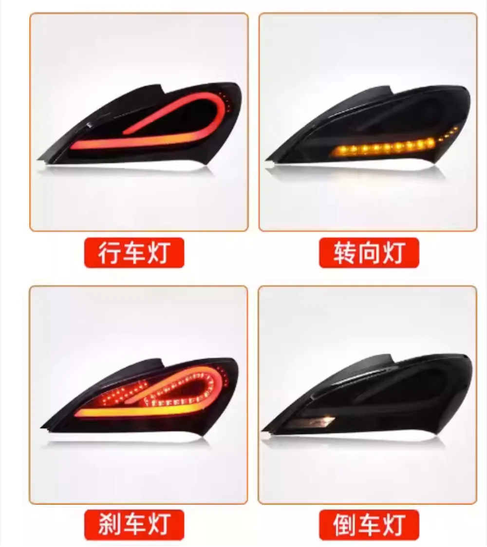 Задний светодиодный фонарь для 09-13 Hyundai ROHENS-Coupe задний заднего хода сигнал