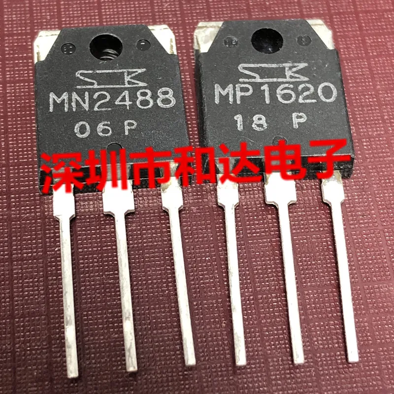 

Новые модели MN2488 MP1620, 2 шт.