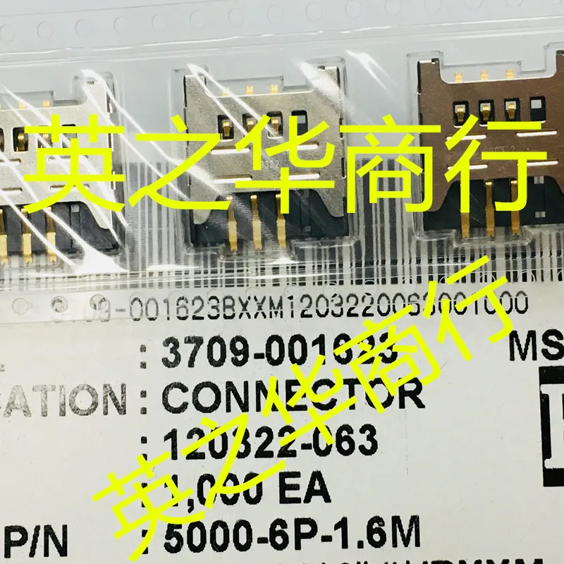 

30 шт. Оригинальный Новый 3709-001623 5000-6P-1.6M