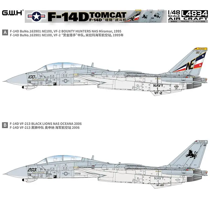 Great Wall Hobby L4834 1/48 F-14D Tomcat Fighter Модель Kit