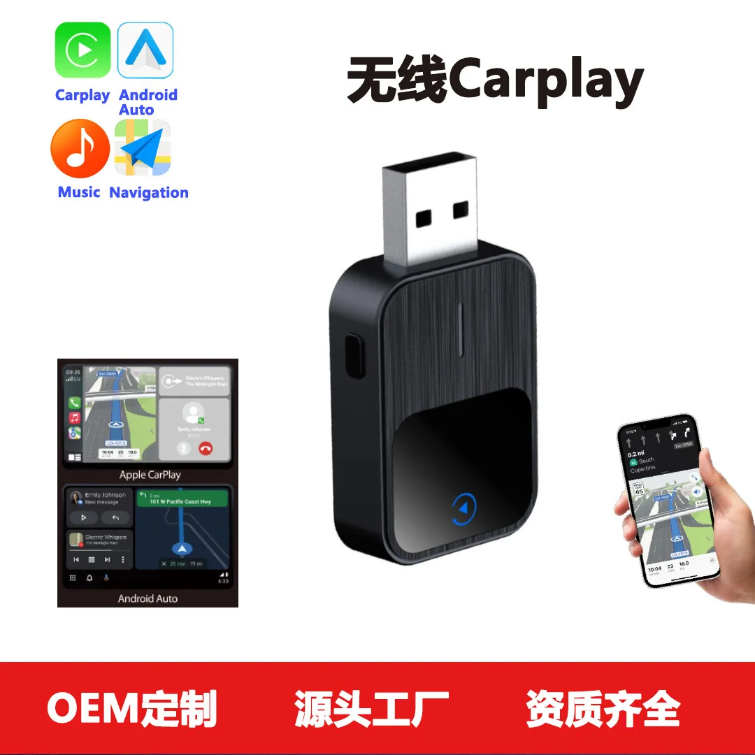 Фото Модуль для подключения CarPlay и Android Auto (2-в-1) для беспроводной связи в автомобиле №4