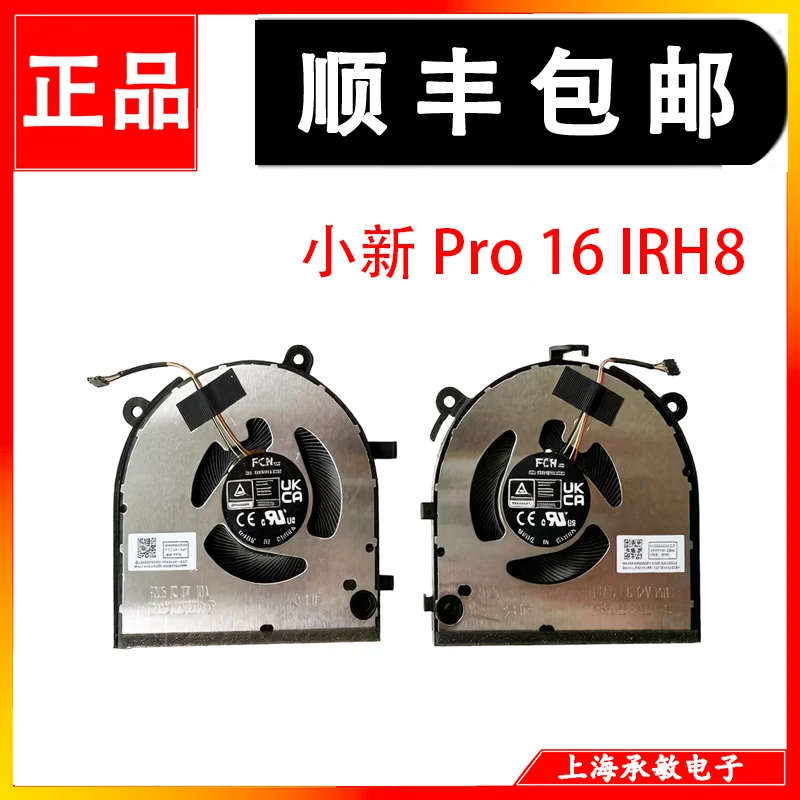 Фото Вентилятор для Lenovo IdeaPad Pro5 16IRH8 APR8 APH8 Xiaoxin Pro 16 IRH8 №1