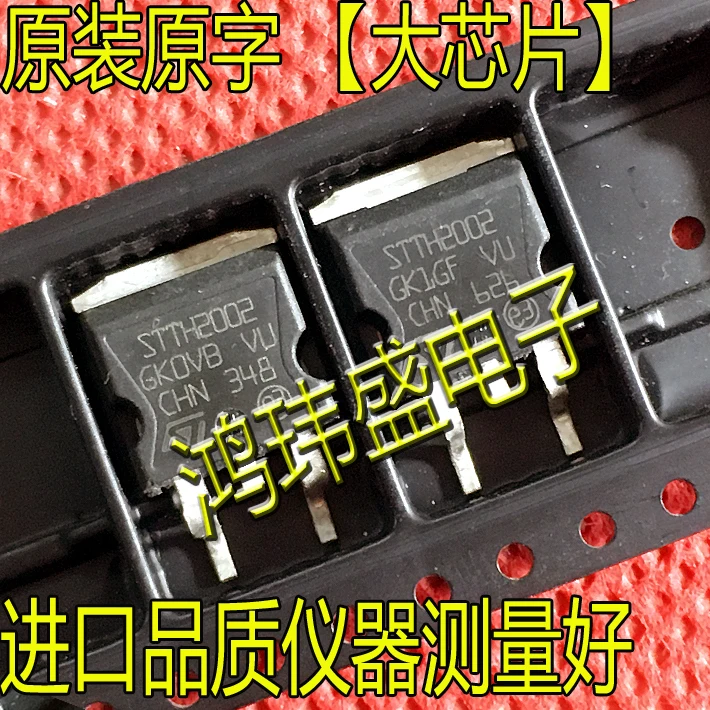 

20 шт. оригинальный новый диод Шоттки STTH2002CG 200 в 20 А