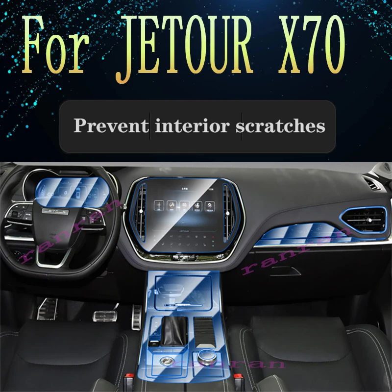 

For JETOUR X70 18-19 2022 Car Interior Center Console Transparent TPU Protective Film Anti-scratch Repair Film Accessories Refit