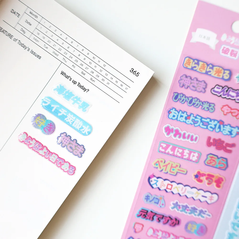 Японская эпоксидная серия наклеек из ПВХ Прозрачный блестящий справочник