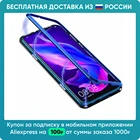 Чехол-бампер для Samsung Galaxy A71 металлический со стеклом, магнитный, противоударный