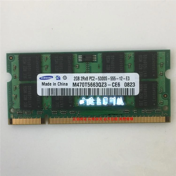 

2G 2GB 2RX8 PC2-5300S-555 M470T5663QZ3-CE6 Notebook Memory