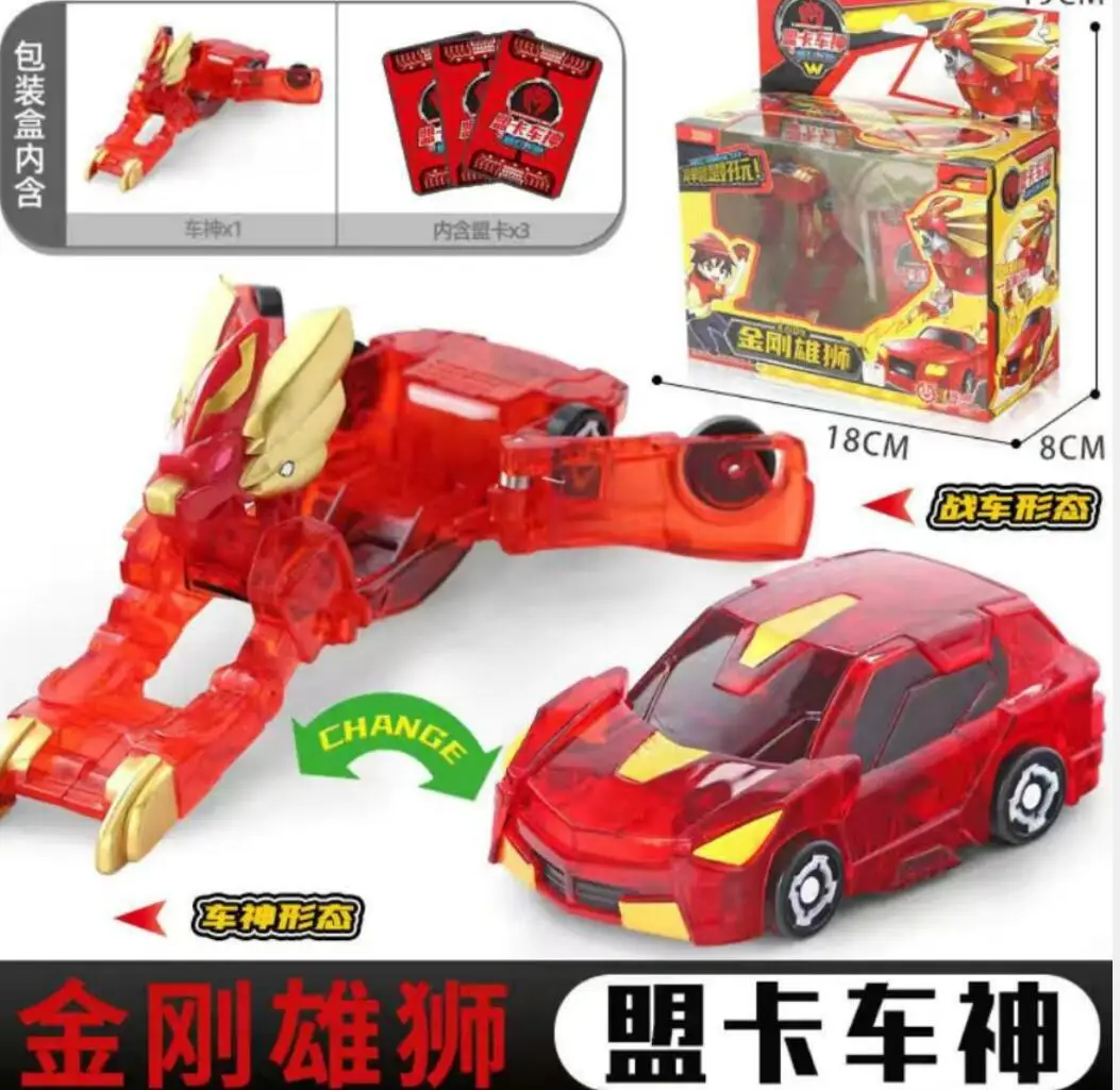 

New ABS Turning Mecard Transformation Car Action Figures Amazing Car Battle Game TurningMecard for Children Deformation Toys 20