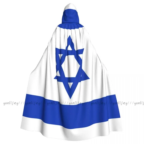 Флаг Израиля плащ с капюшоном для косплея
